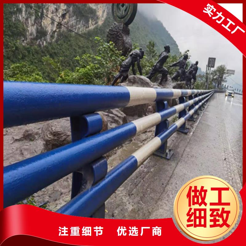 免费寄样#防撞公路护栏#厂家