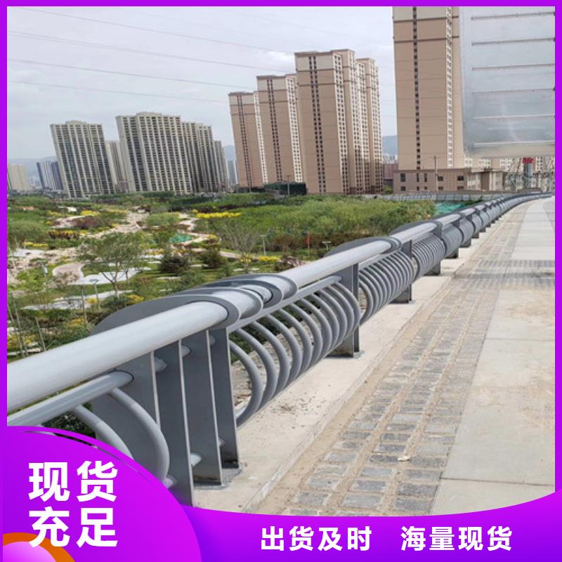201不锈钢复合管护栏-诚信立足