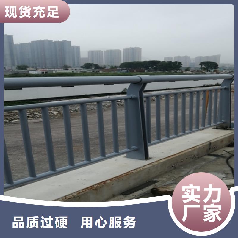 防撞护栏【桥梁护栏】精工细作品质优良