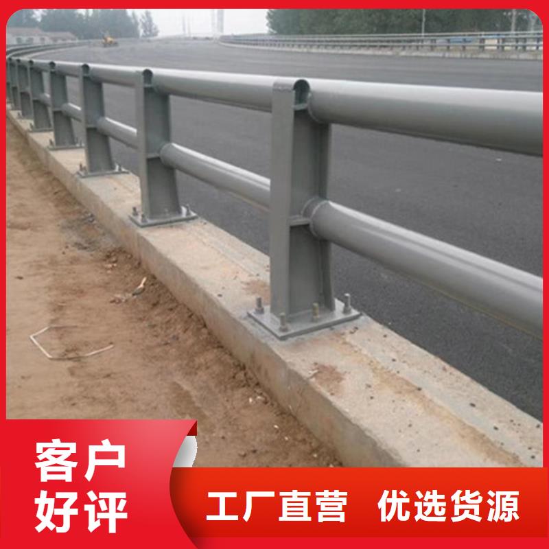 201不锈钢复合管护栏_量大从优