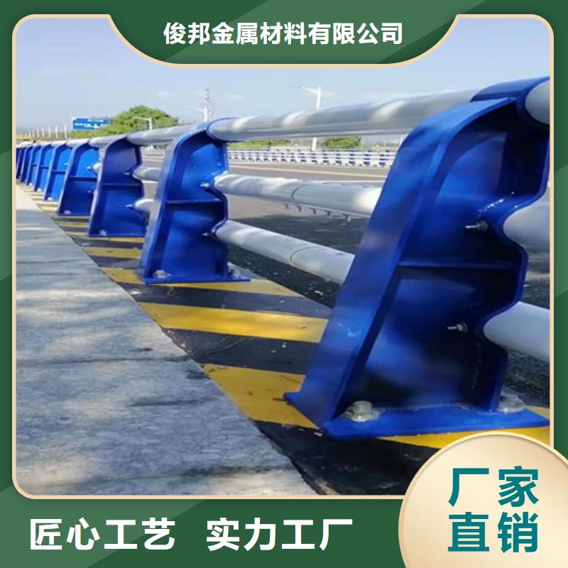 【防撞护栏人行道护栏质量牢靠】