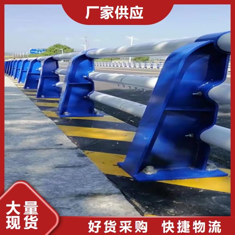 防撞护栏桥梁护栏厂家让客户买的放心