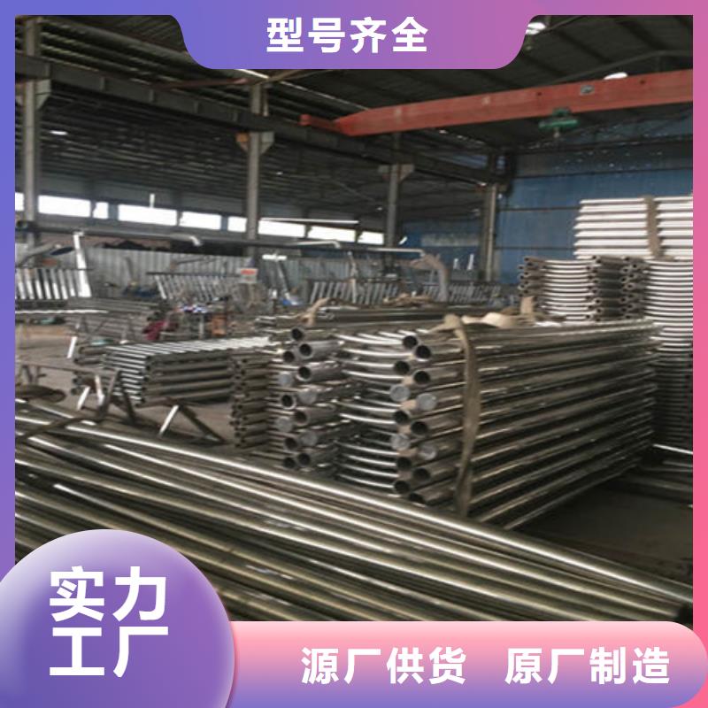 不锈钢碳素钢复合管栏杆、不锈钢碳素钢复合管栏杆生产厂家_大量现货