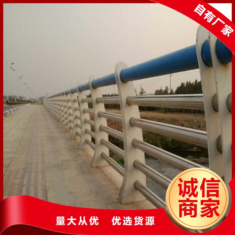 201不锈钢复合管护栏_量大从优