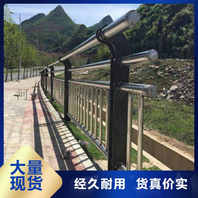 201不锈钢复合管护栏_量大从优