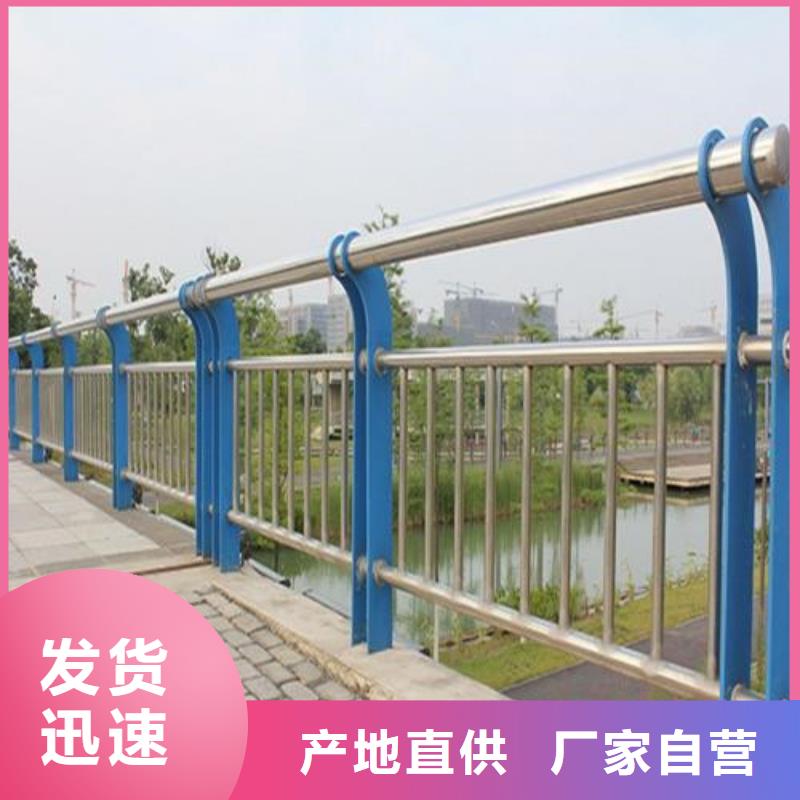 不锈钢复合管防撞护栏优选企业