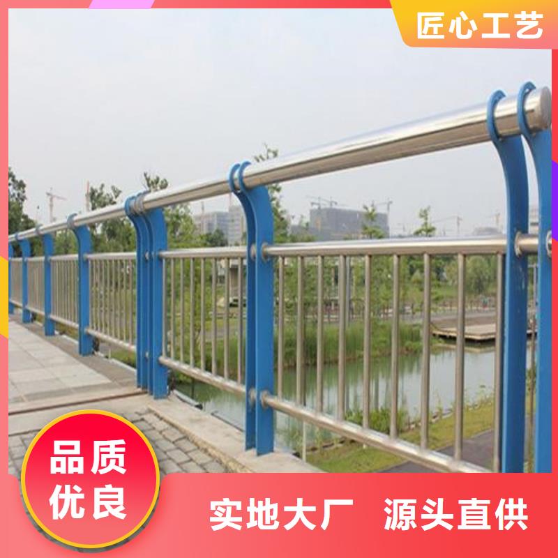 201不锈钢复合管护栏_量大从优
