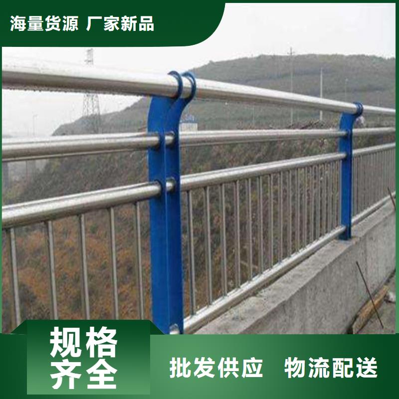 201不锈钢复合管护栏_量大从优