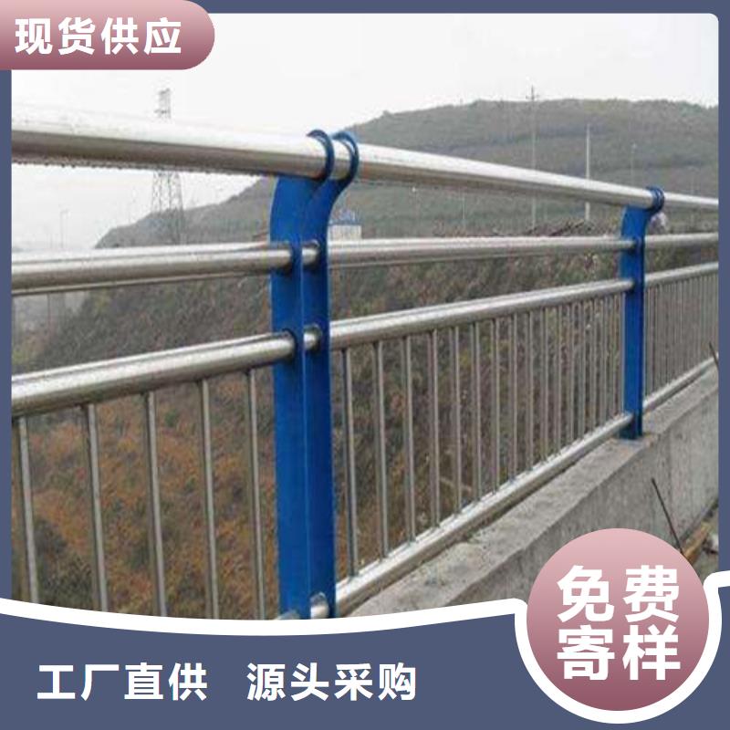 不锈钢复合管防撞护栏优选企业