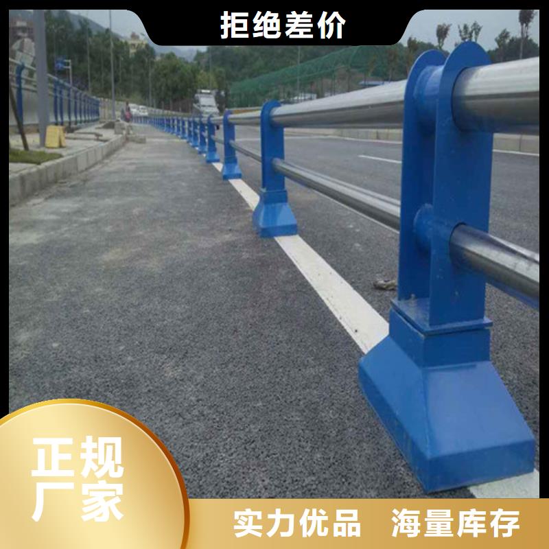 201不锈钢复合管护栏_量大从优