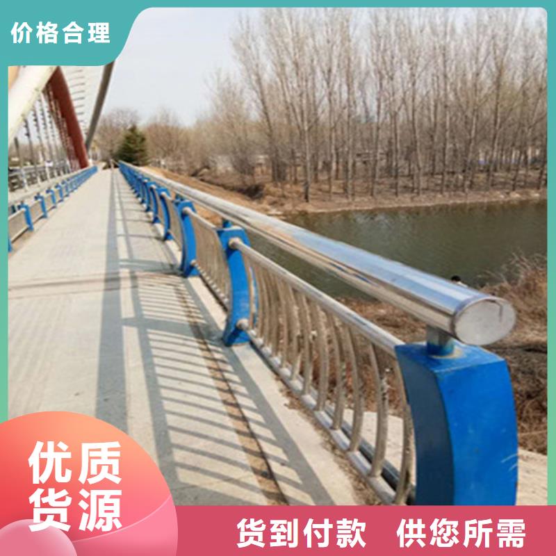 201不锈钢复合管护栏_量大从优