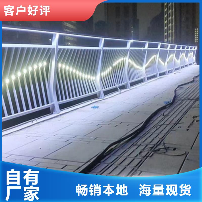 
道路灯光护栏型号齐全