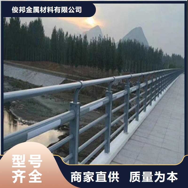 现货供应_防撞钢护栏品牌:俊邦金属材料有限公司