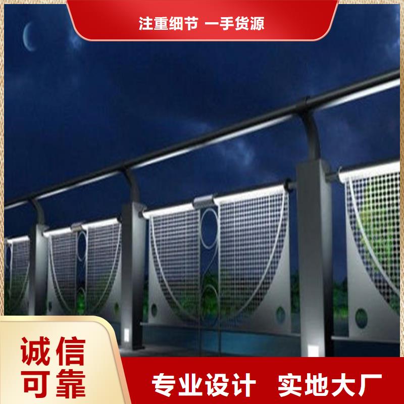 供应批发碳素钢复合管护栏-口碑好