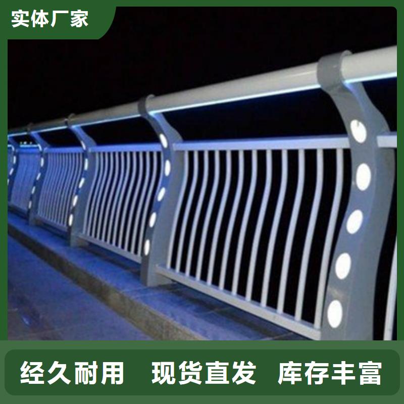 #碳素钢复合管护栏#货比三家