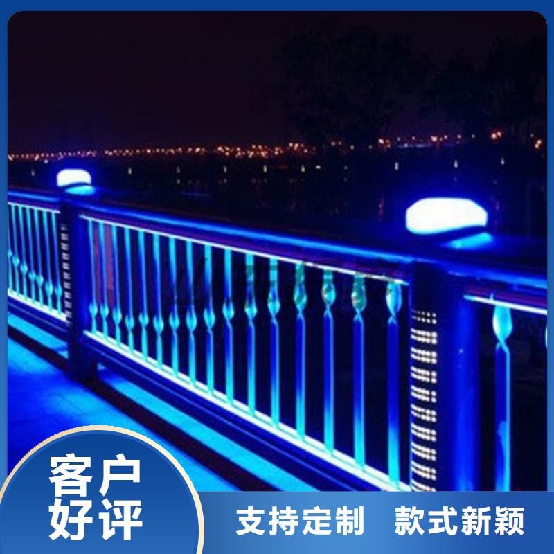 景区隔离灯光护栏
-信誉可靠