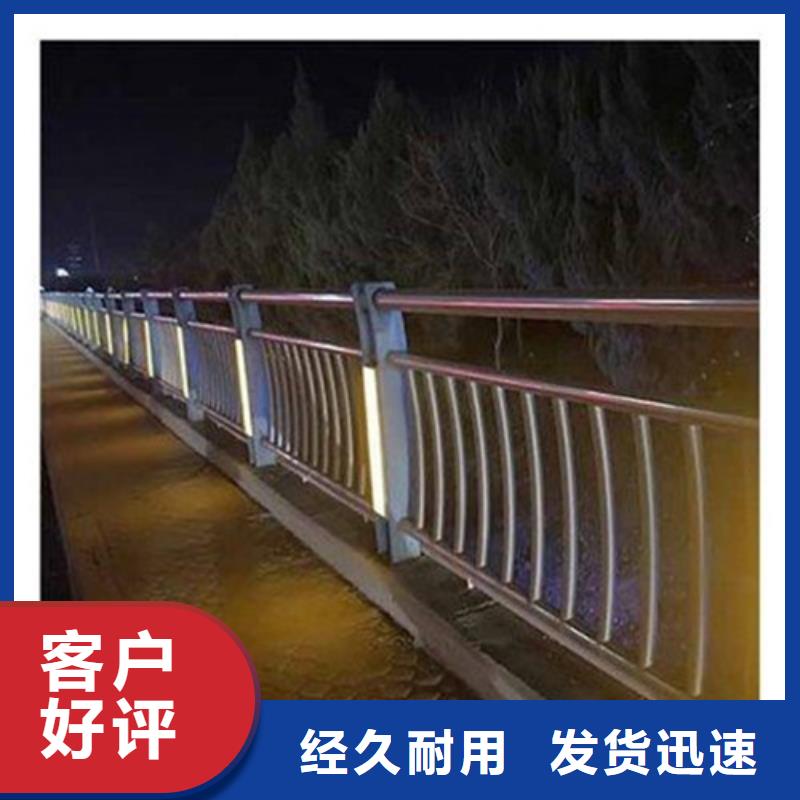 杆
景观灯光护栏
现货全国配送