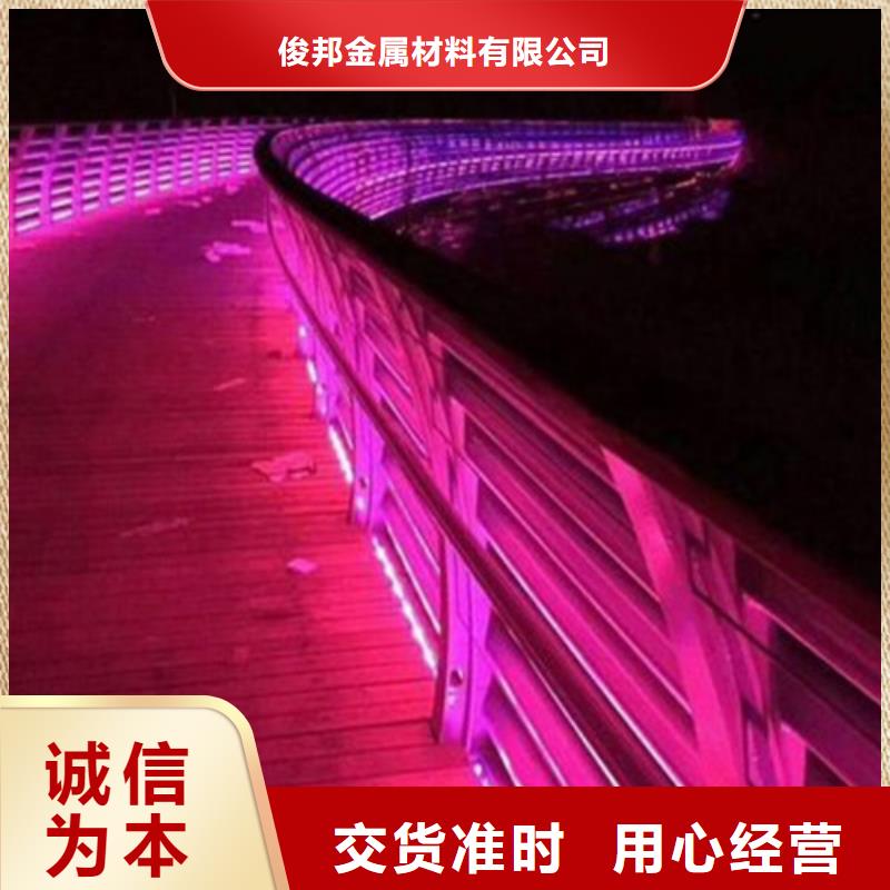 景观栏杆参数详情