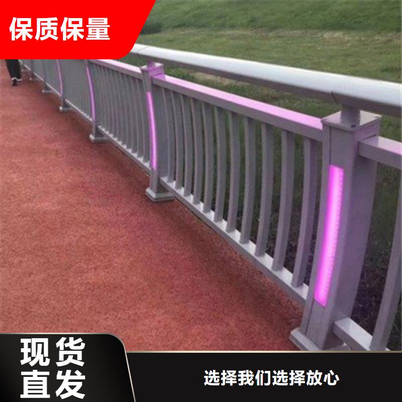 
景区隔离灯光护栏厂家_
景区隔离灯光护栏
