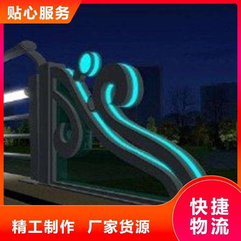 杆
景观灯光护栏
现货全国配送