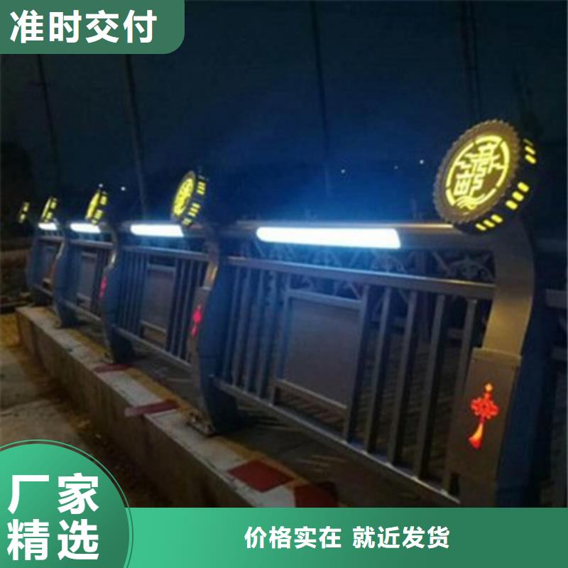 批发灯光护栏栏杆_诚信企业