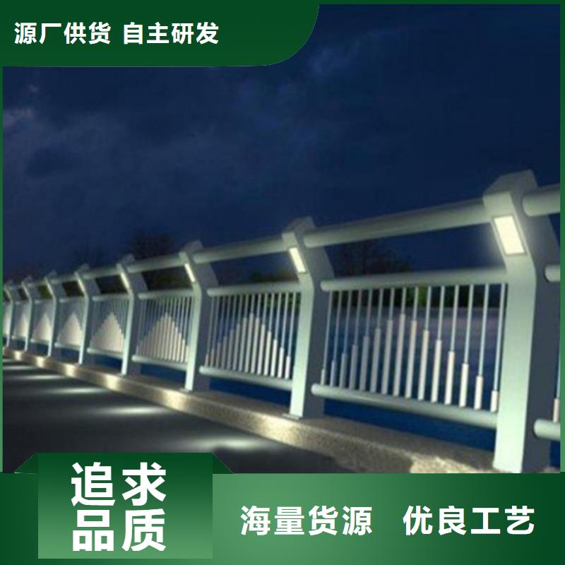 
道路灯光护栏型号齐全