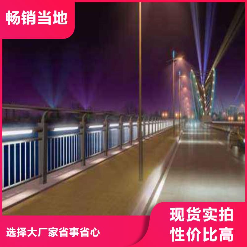 
201不锈钢灯光护栏
库存量充足