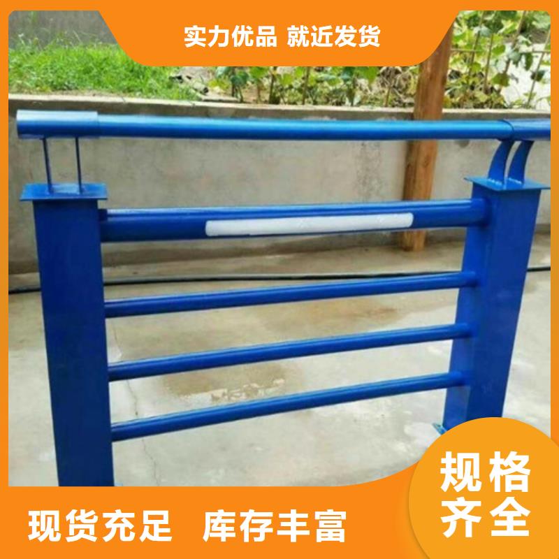 景观栏杆参数详情