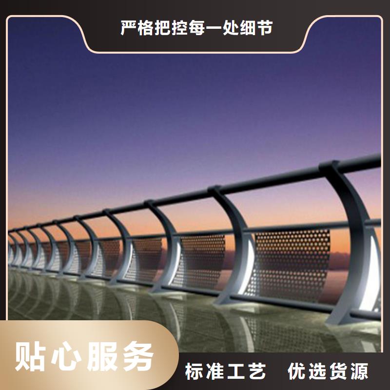 #碳素钢复合管护栏#货比三家