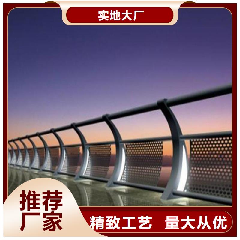 
201不锈钢灯光护栏
库存量充足