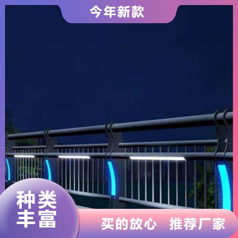 
景区隔离灯光护栏厂家_
景区隔离灯光护栏