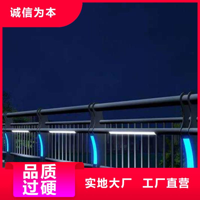 
景区隔离灯光护栏厂家批发