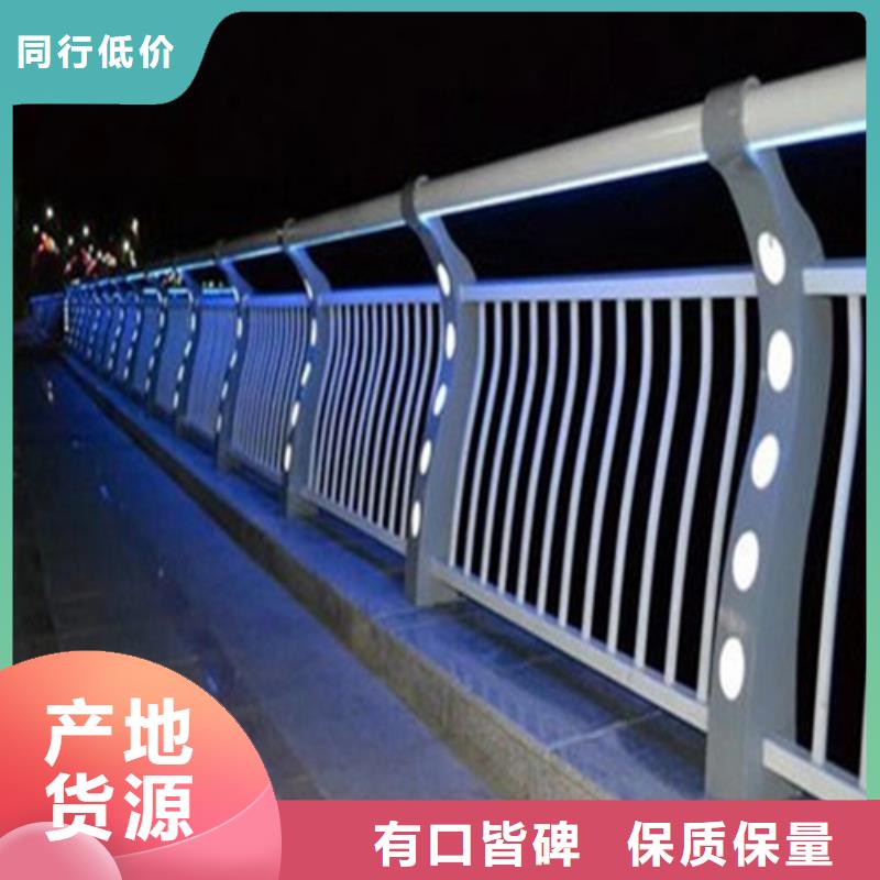 景区隔离灯光护栏
厂家现货批发