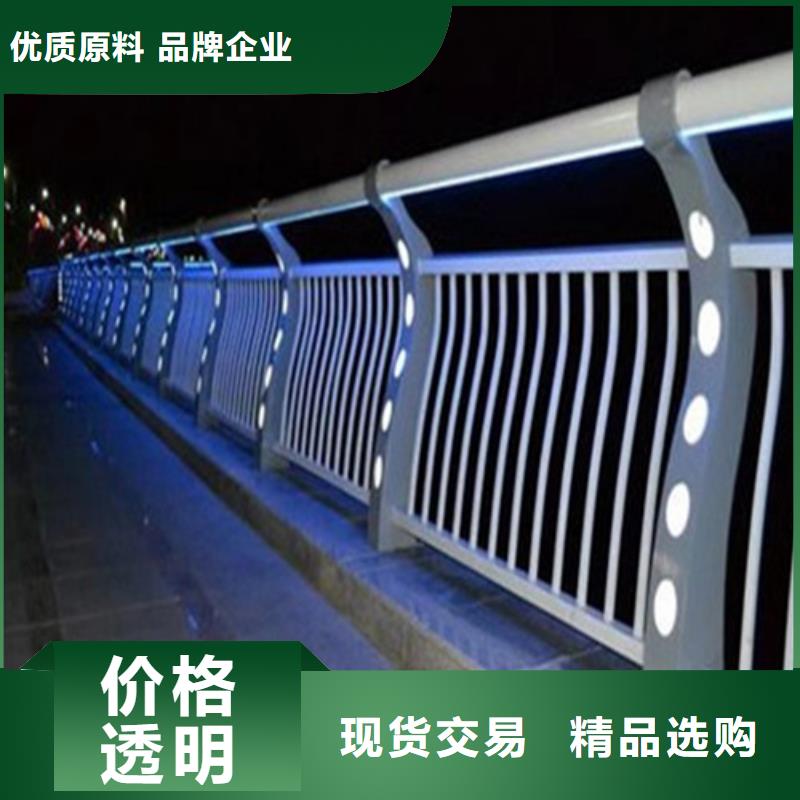 灯光护栏出厂报价
