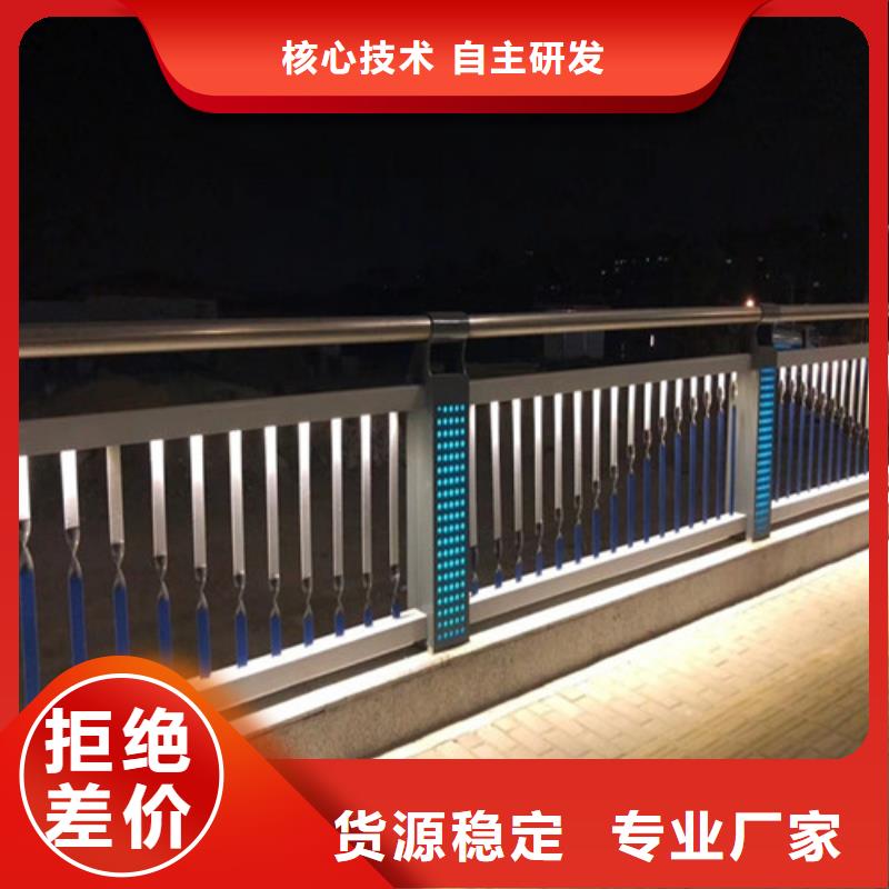 供应批发碳素钢复合管护栏-口碑好