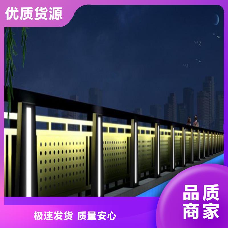 景区隔离灯光护栏
价格从优
