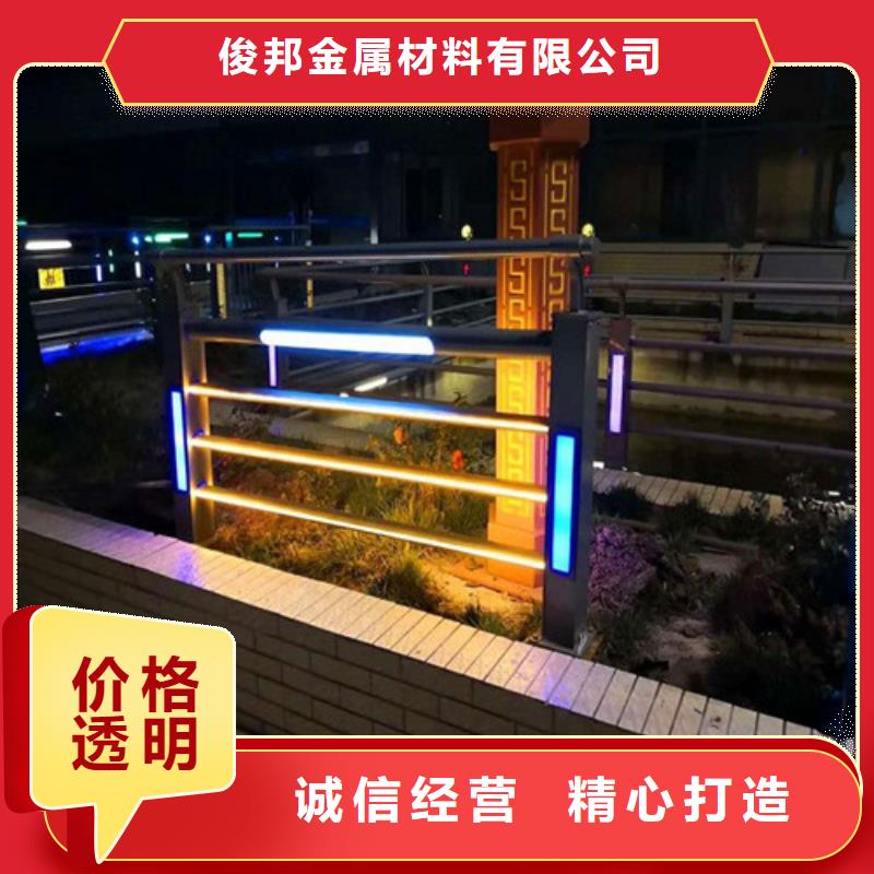 2025现货供应##防撞栏杆##型号齐全
