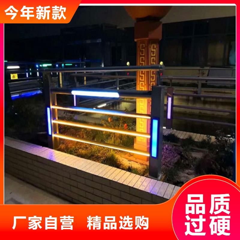 
201不锈钢灯光护栏-好品质、放心买