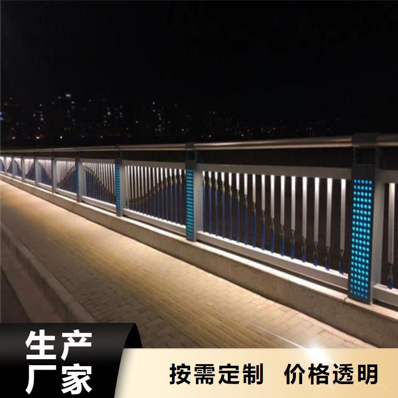 
304桥梁灯光护栏-批发价格-优质货源