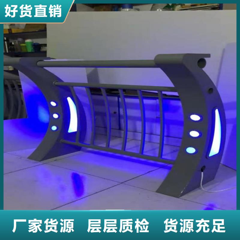 常年供应灯光护栏
桥梁灯光护栏
-口碑好