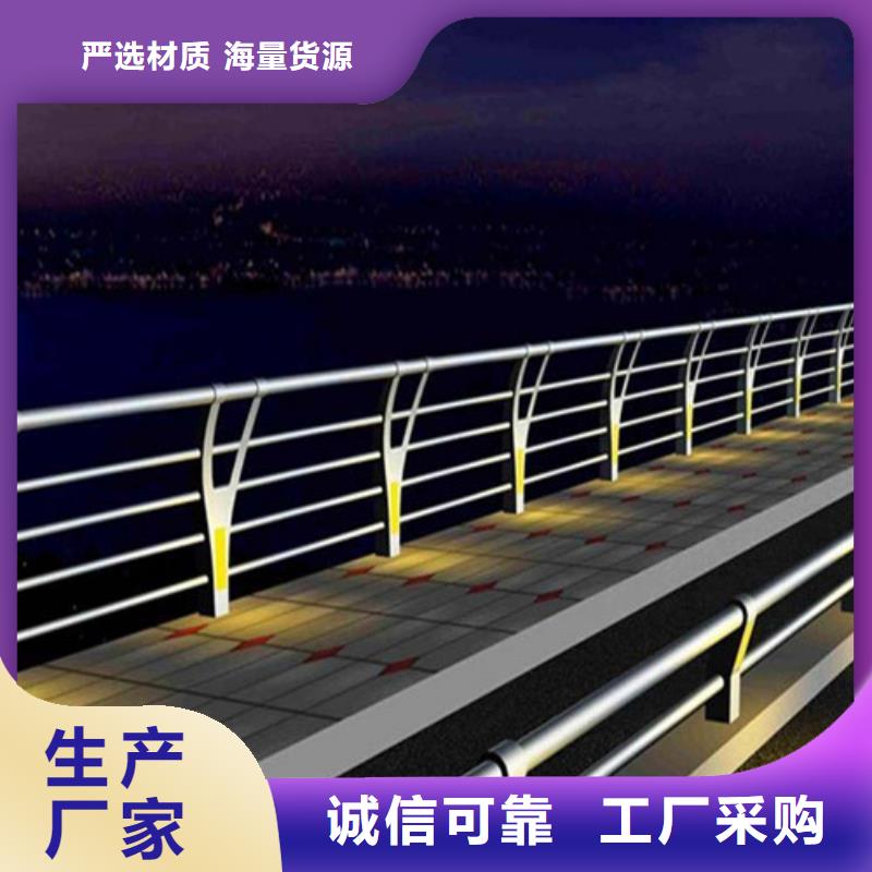 常年供应灯光护栏
桥梁灯光护栏
-口碑好