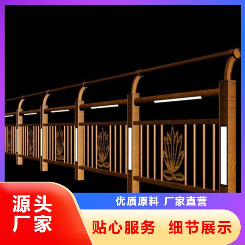 优惠的景观灯光护栏实体厂家