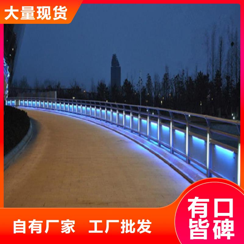 供应批发灯光护栏
桥梁灯光护栏
-价格优惠