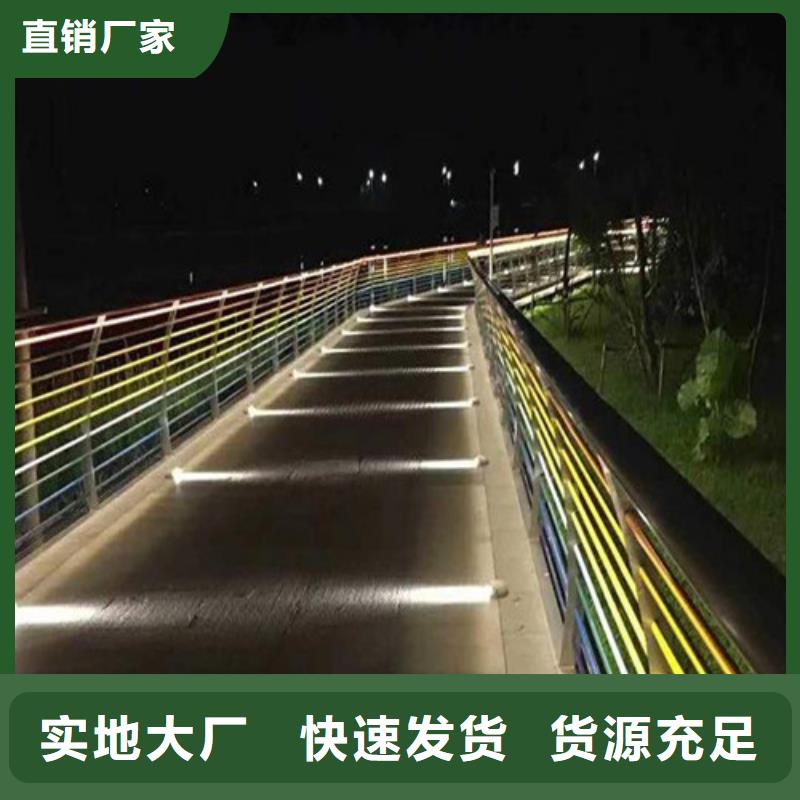 
Led桥梁灯光护栏-品质保障