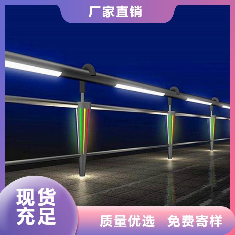 
201不锈钢灯光护栏
库存量充足
