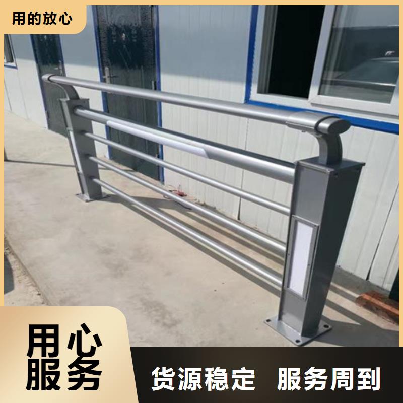 现货供应_防撞钢护栏品牌:俊邦金属材料有限公司