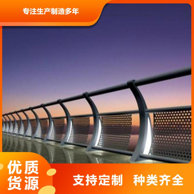 
201不锈钢灯光护栏-好品质、放心买