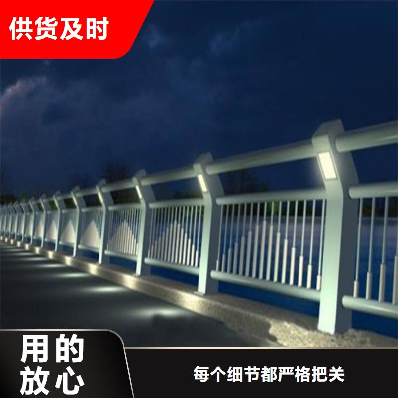 
201不锈钢灯光护栏-好品质、放心买