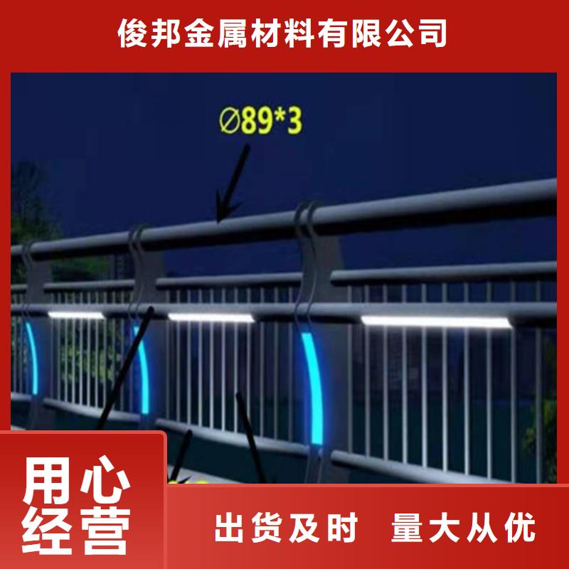 景区隔离灯光护栏
厂家现货批发