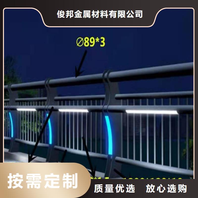 供应批发灯光护栏
桥梁灯光护栏
-价格优惠